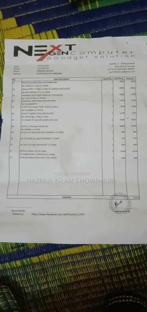 ডেস্কটপ কম্পিউটার ১৬জিবি এএমডি রাইজেন ৭ এসএসডি ২৫৬জিবি