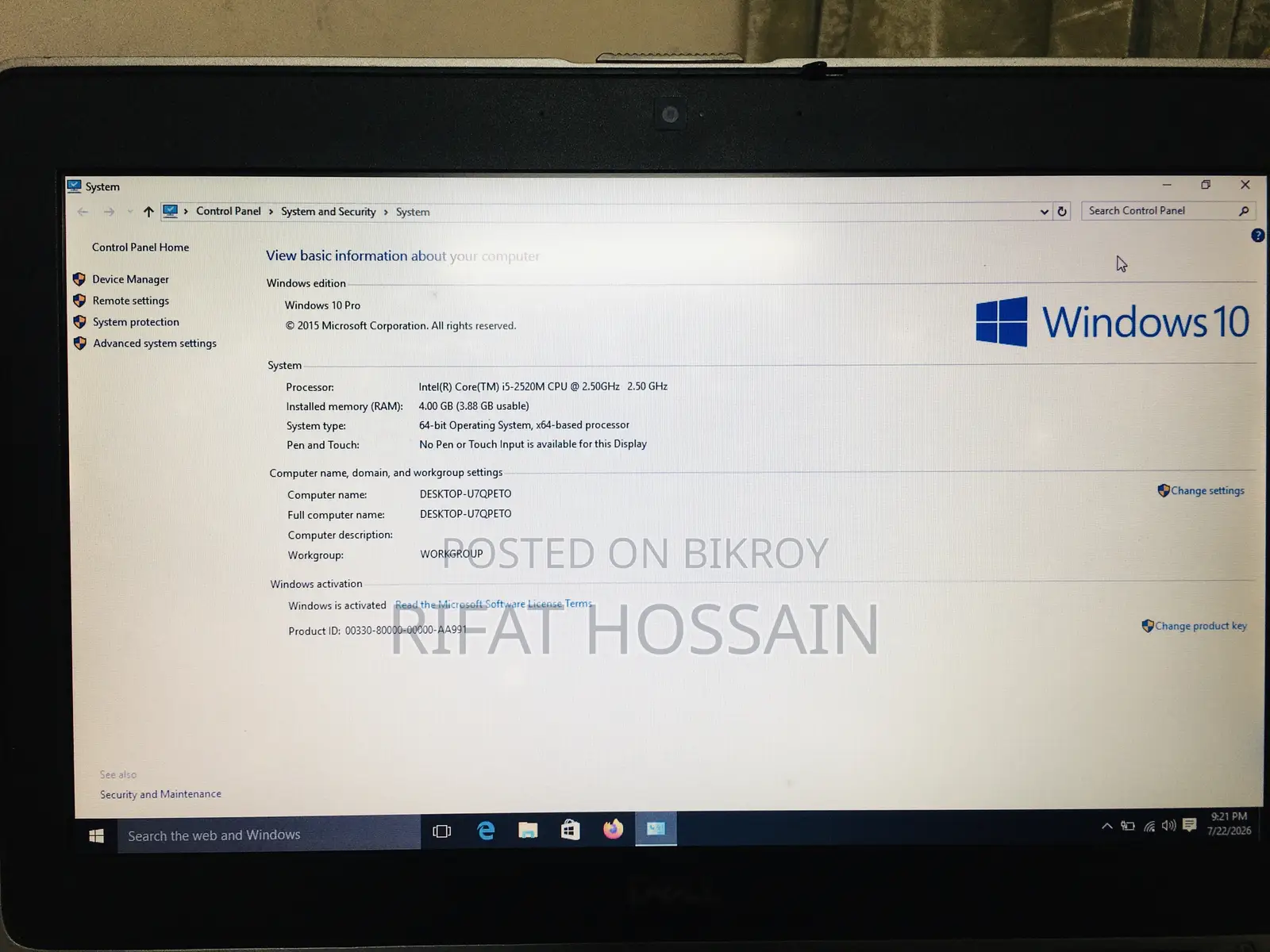 ল্যাপটপ ডেল ল্যাটিটিউড E5420 4GB ইন্টেল কোর I5 HDD 500GB