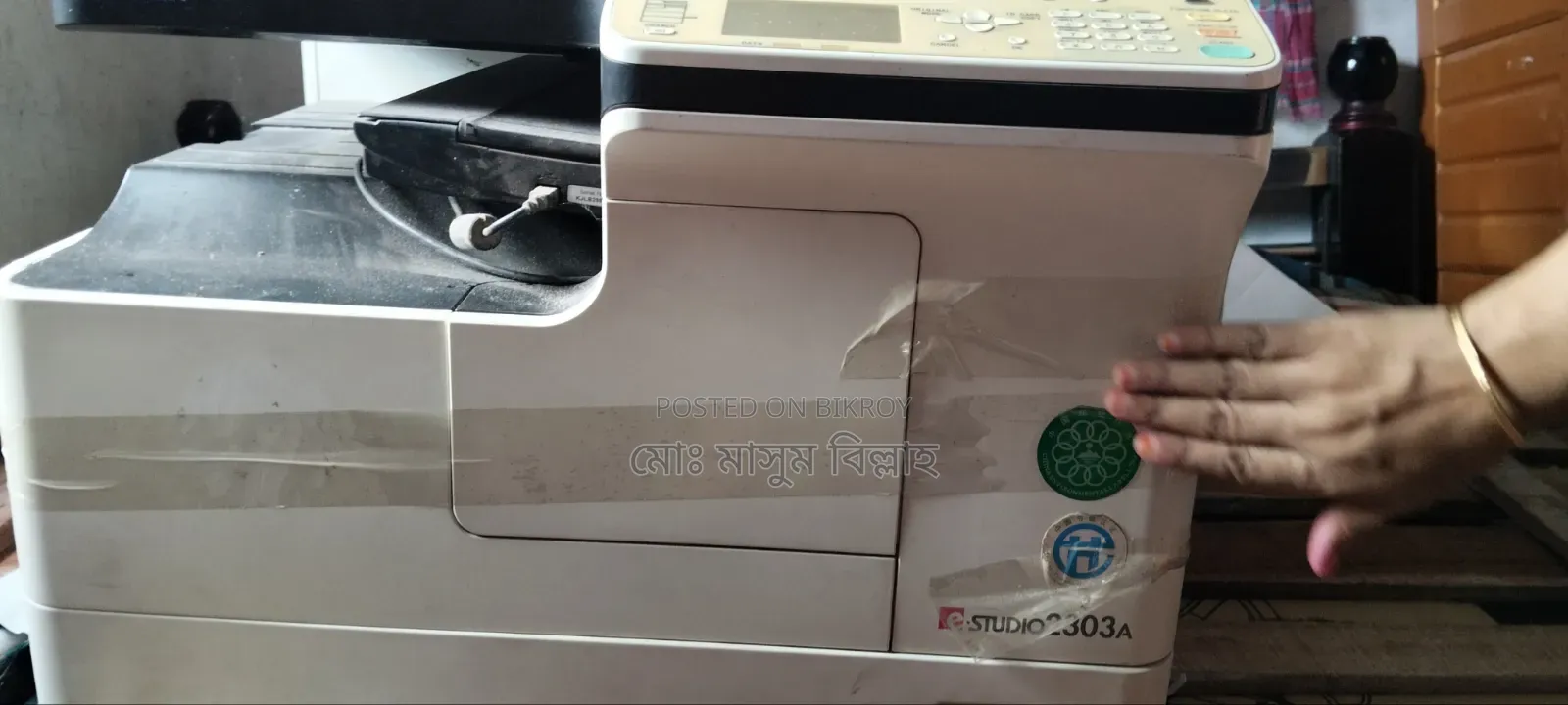 Black and White Photocopier for Sale