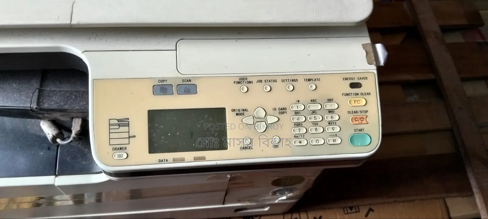Black and White Photocopier for Sale