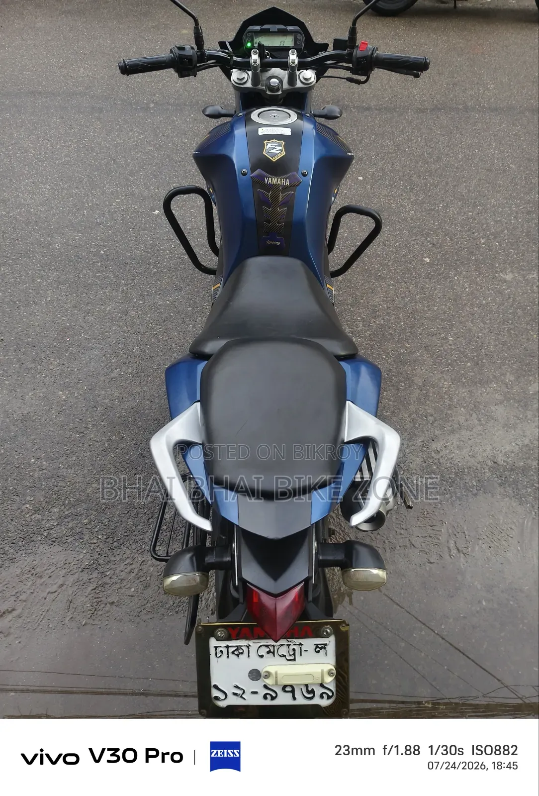 ইয়ামাহা এফজেড ২০২৩ নীল