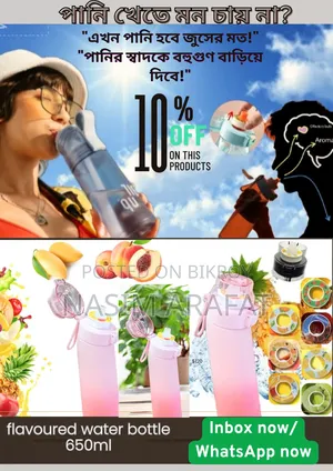 Flavored Water Bottle