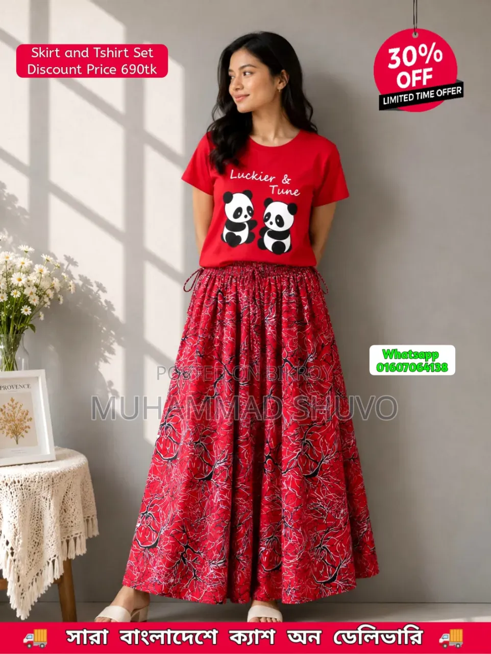 লিনেন স্কার্ট এবং টিশার্ট সেট