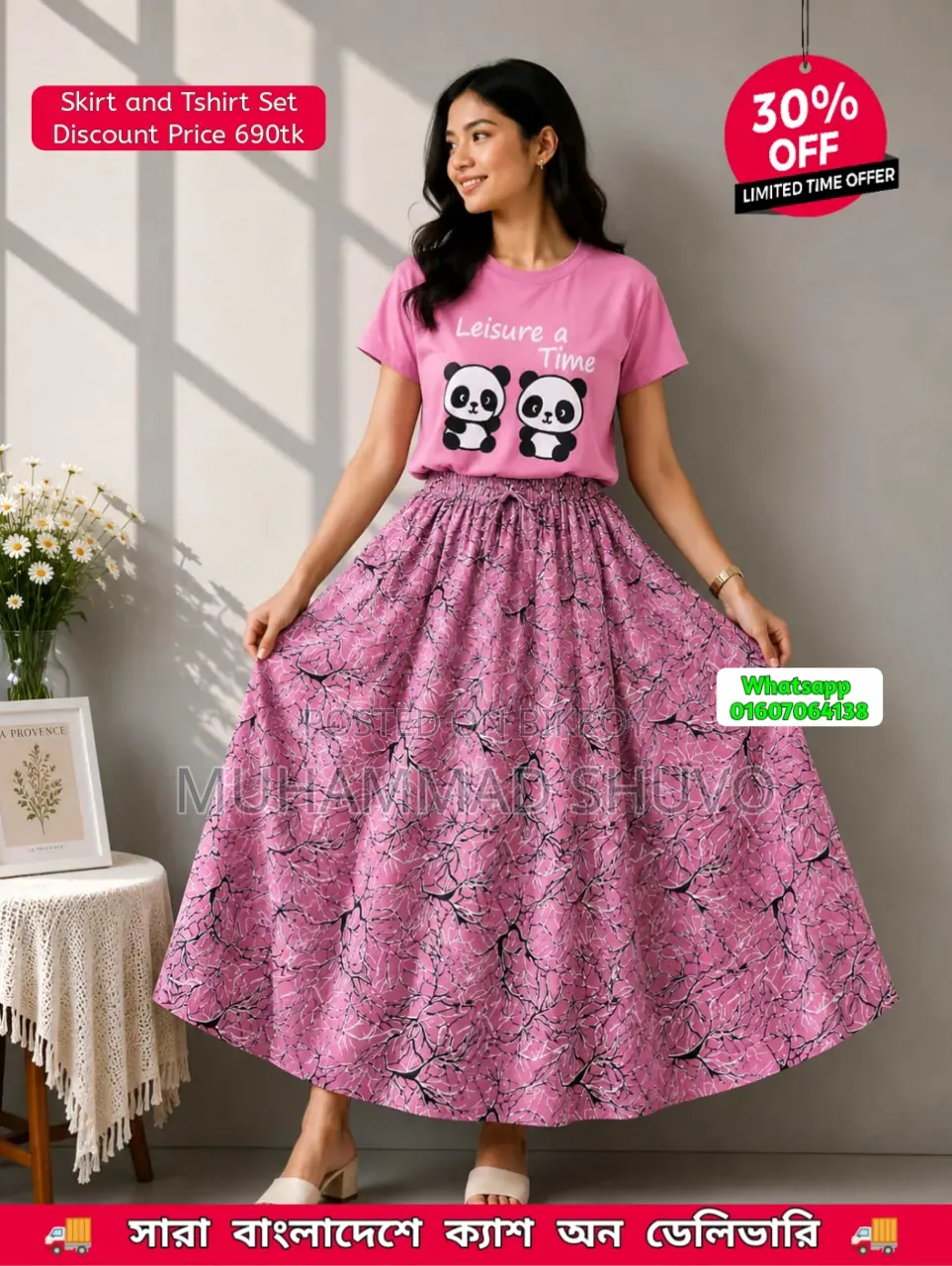 লিনেন স্কার্ট এবং টিশার্ট সেট