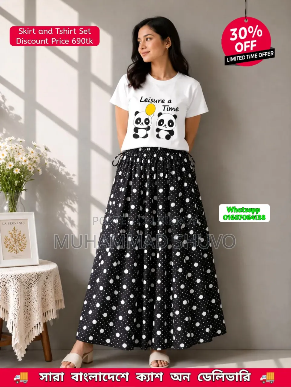 লিনেন স্কার্ট এবং টিশার্ট সেট