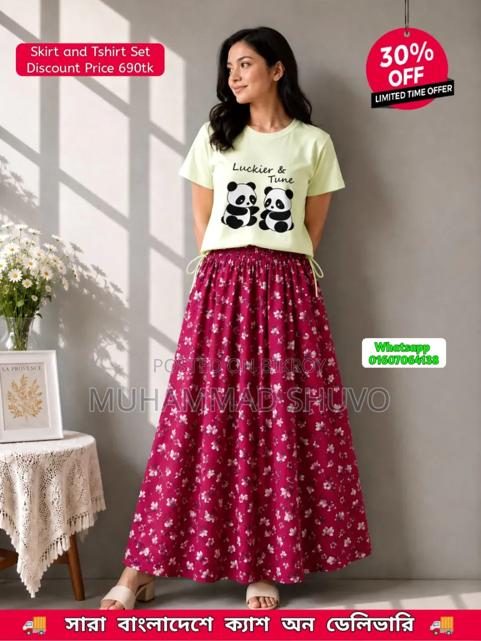 লিনেন স্কার্ট এবং টিশার্ট সেট