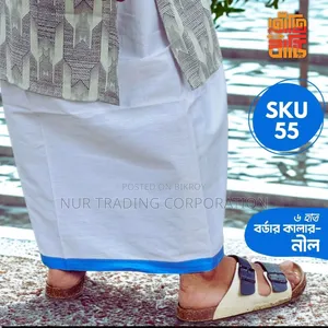 White Lungi