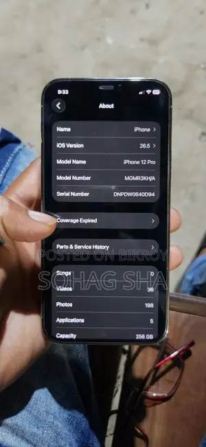 অ্যাপল আইফোন ১২ প্রো ২৫৬ জিবি হোয়াইট