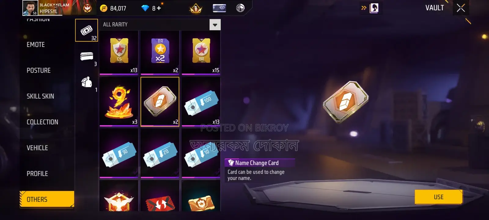 6 Year Old Free Fire Id Sell.
