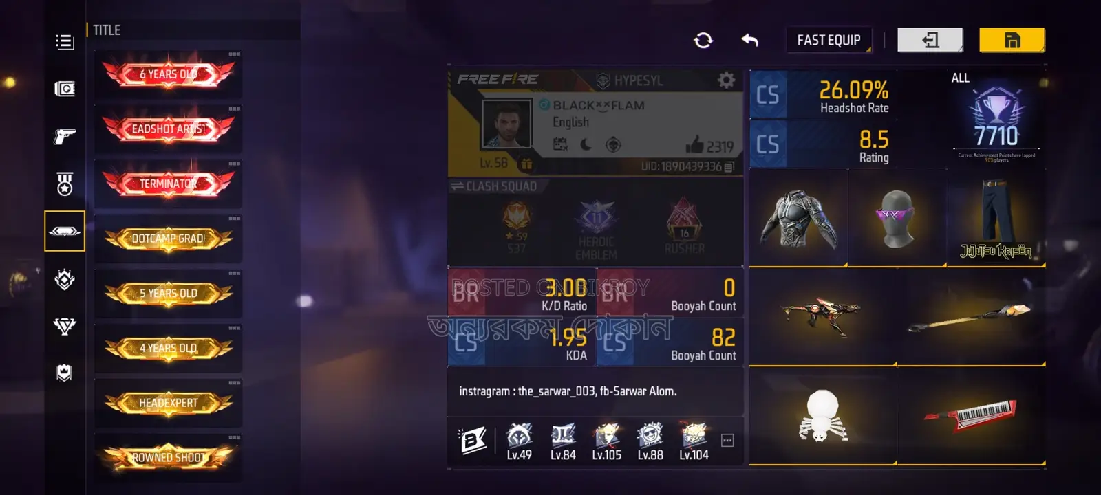 6 Year Old Free Fire Id Sell.