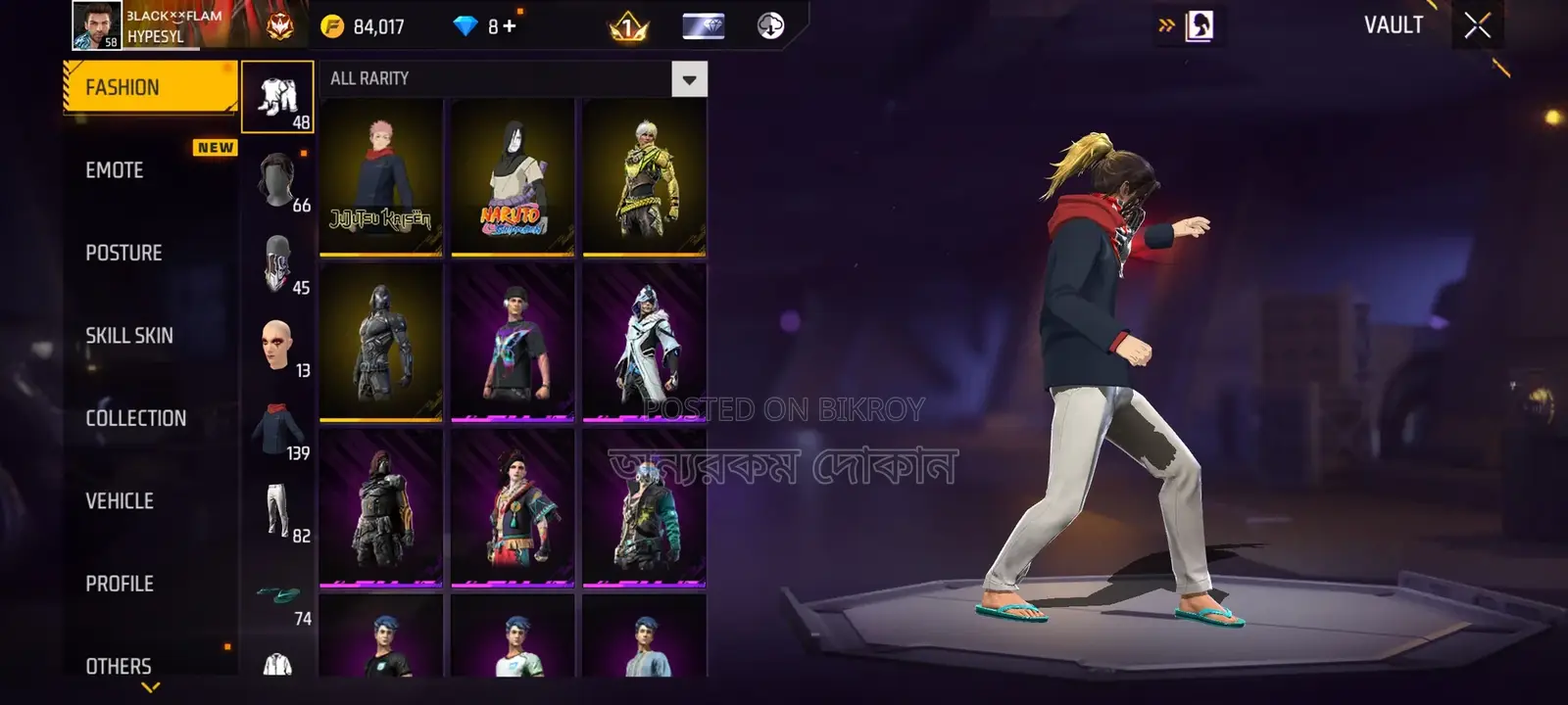 6 Year Old Free Fire Id Sell.