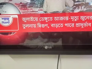 LG Android Smart TV