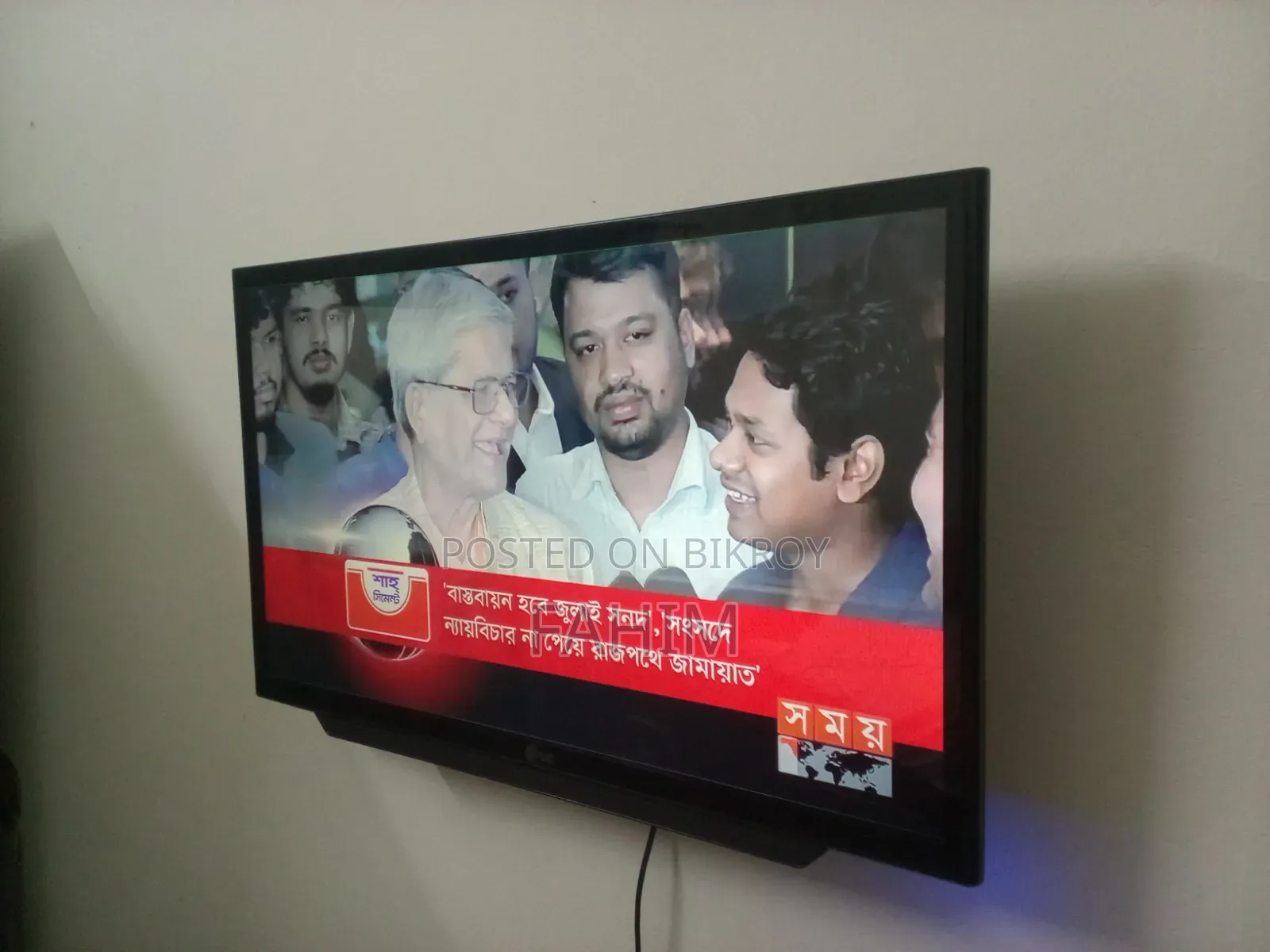 LG Android Smart TV