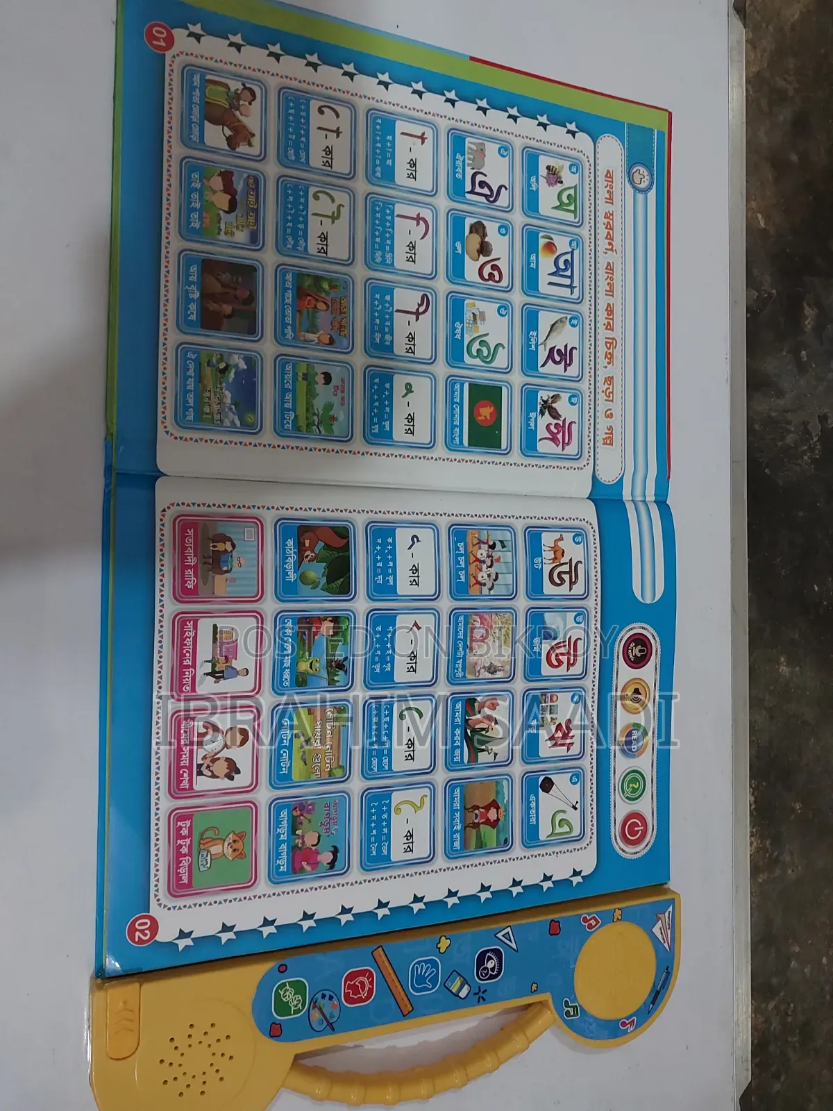 Intelligence Book