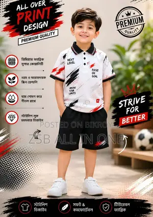 Premium Kids Pique Polo T-Shirt Pants Set
