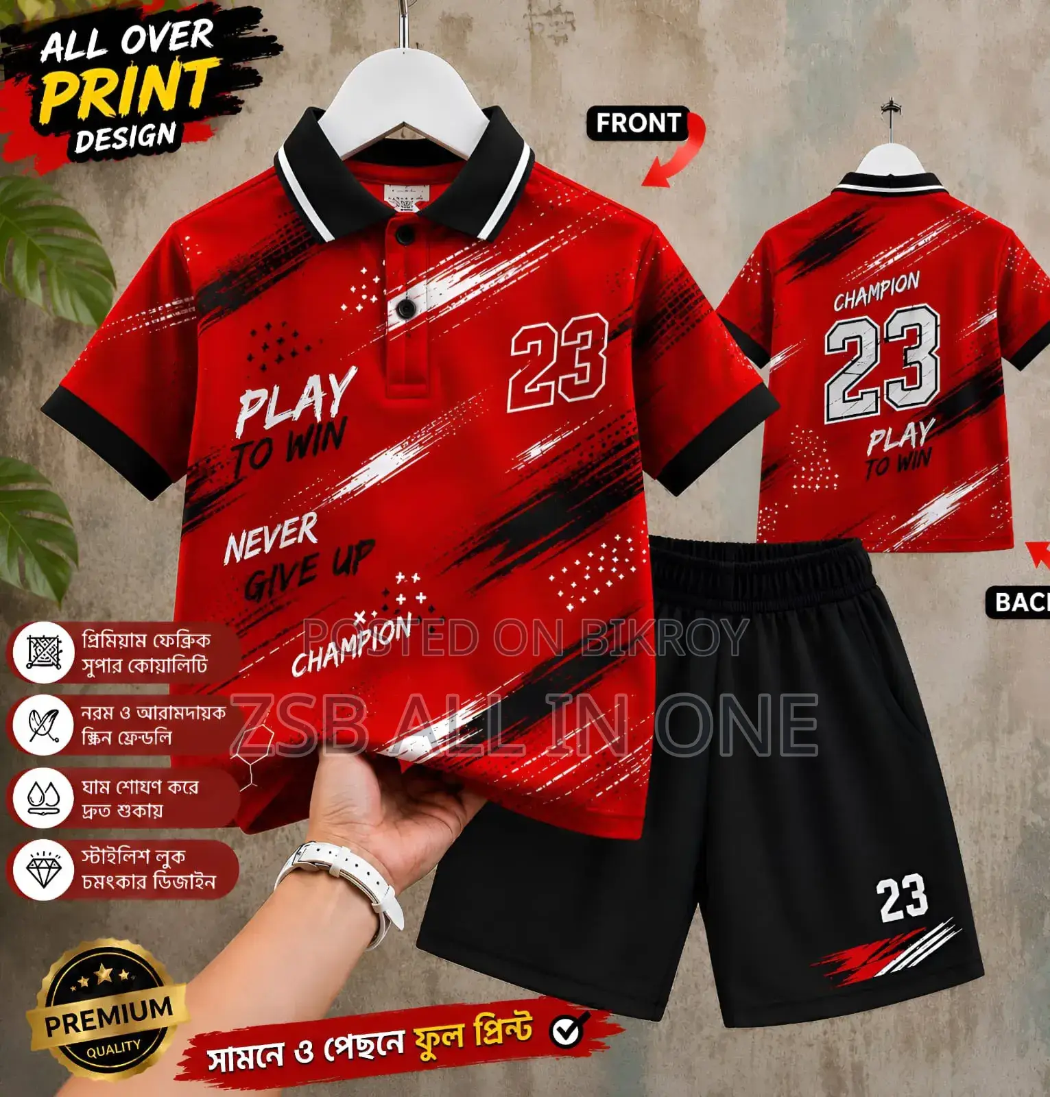 Premium Kids Pique Polo T-Shirt Pants Set