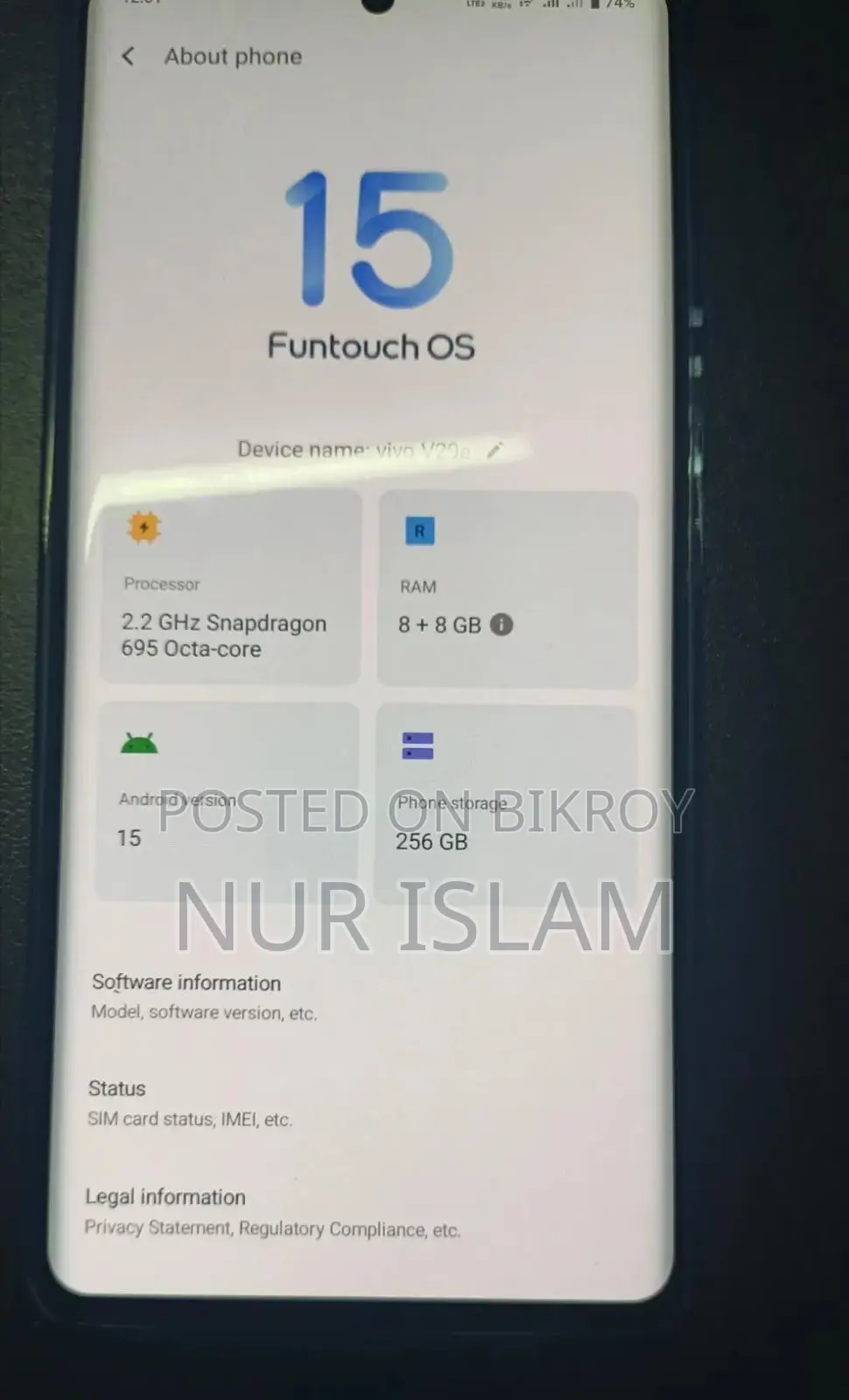 ভিভো ভি২৯ ২৫৬ জিবি ব্লু