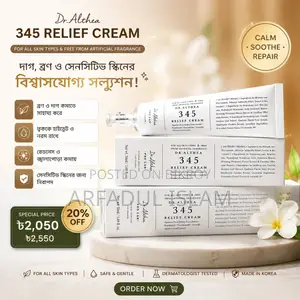 ✨ Dr. Althea 345 Relief Cream ✨