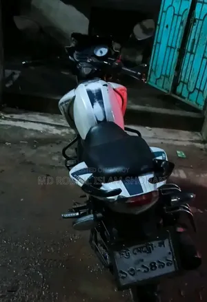 TVS 2014 White