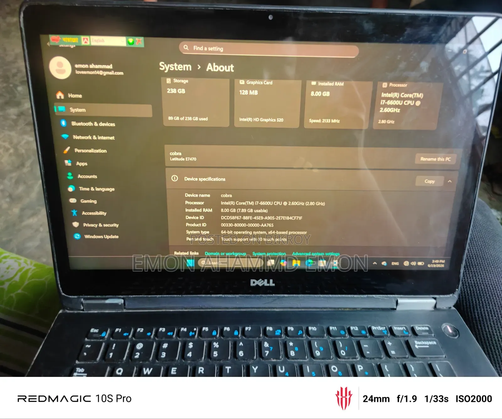 Laptop Dell Latitude E7470 8GB Intel Core i7 SSD 256GB