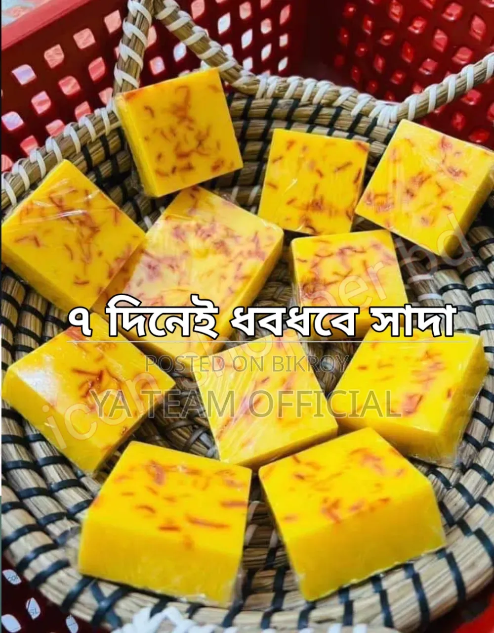 Amazing Soap Offer