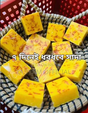 Amazing Soap Offer