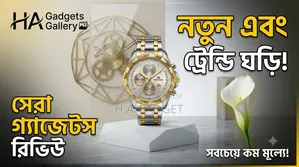 Best Premium Luxury Watch for Men'