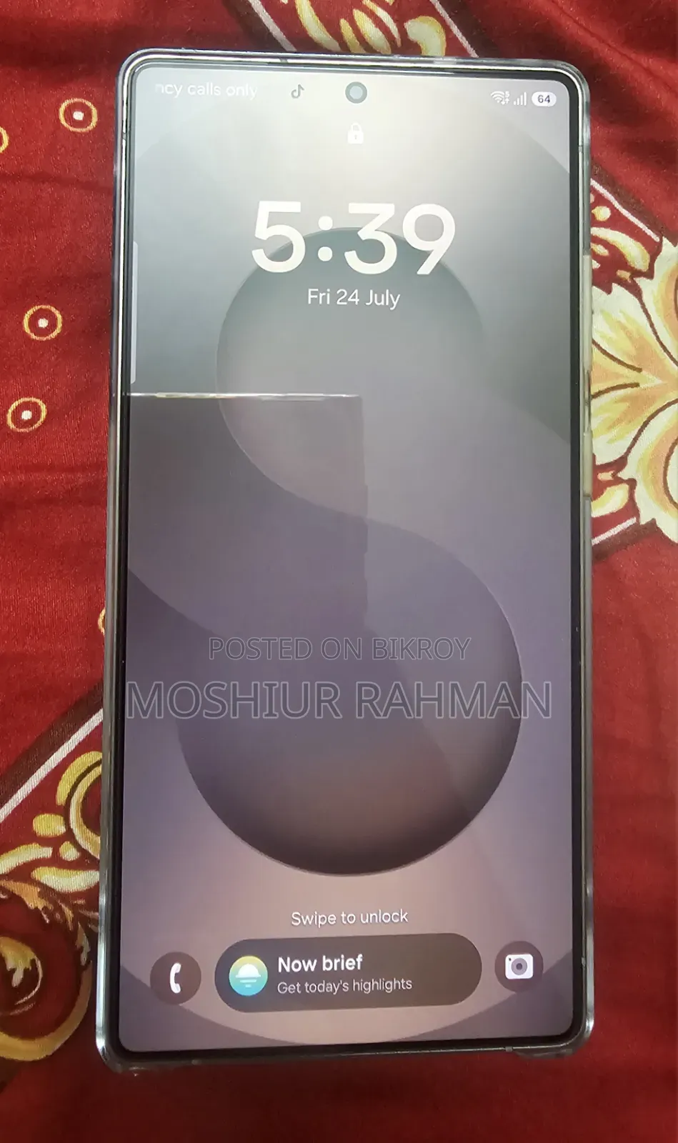 স্যামসাং গ্যালাক্সি S25 আলট্রা ৫১২ জিবি সাদা