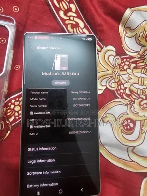 স্যামসাং গ্যালাক্সি S25 আলট্রা ৫১২ জিবি সাদা