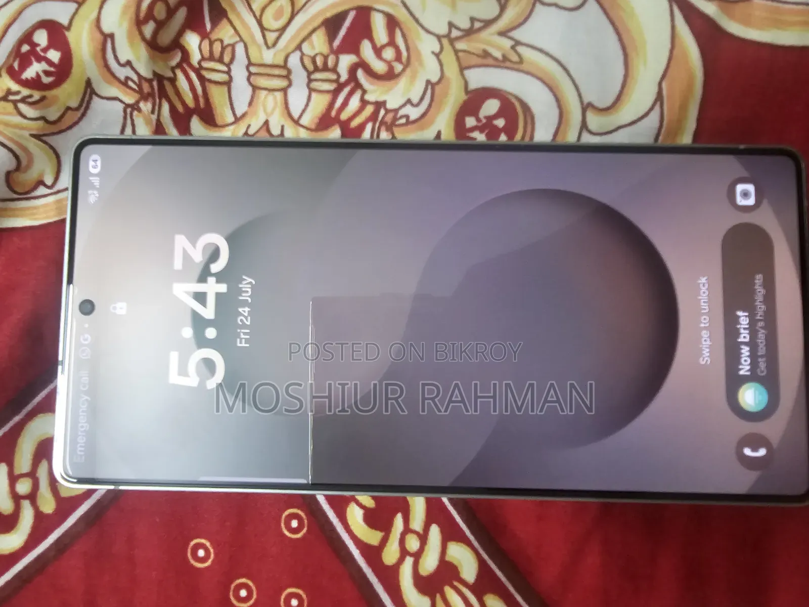 স্যামসাং গ্যালাক্সি S25 আলট্রা ৫১২ জিবি সাদা