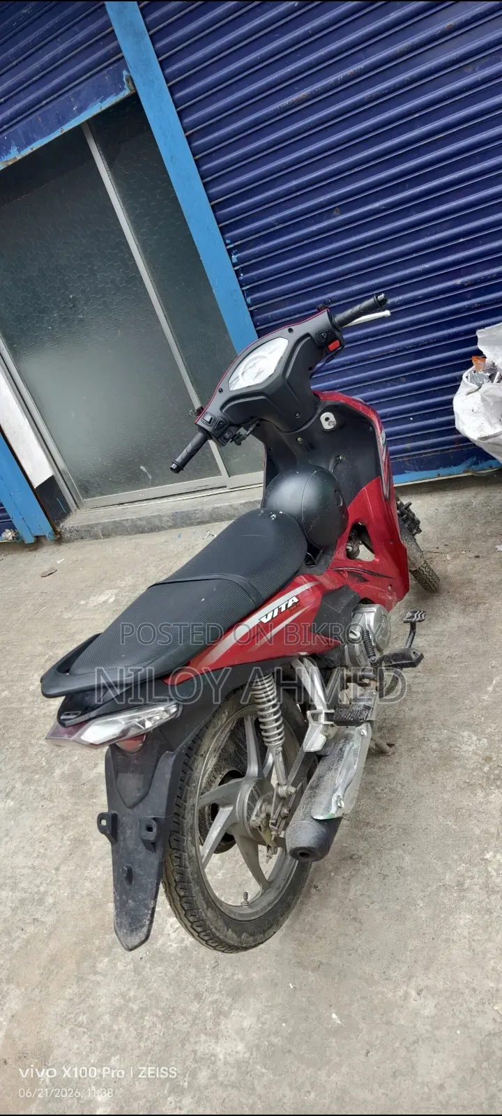সংশেন ভিটা ২০২১ লাল