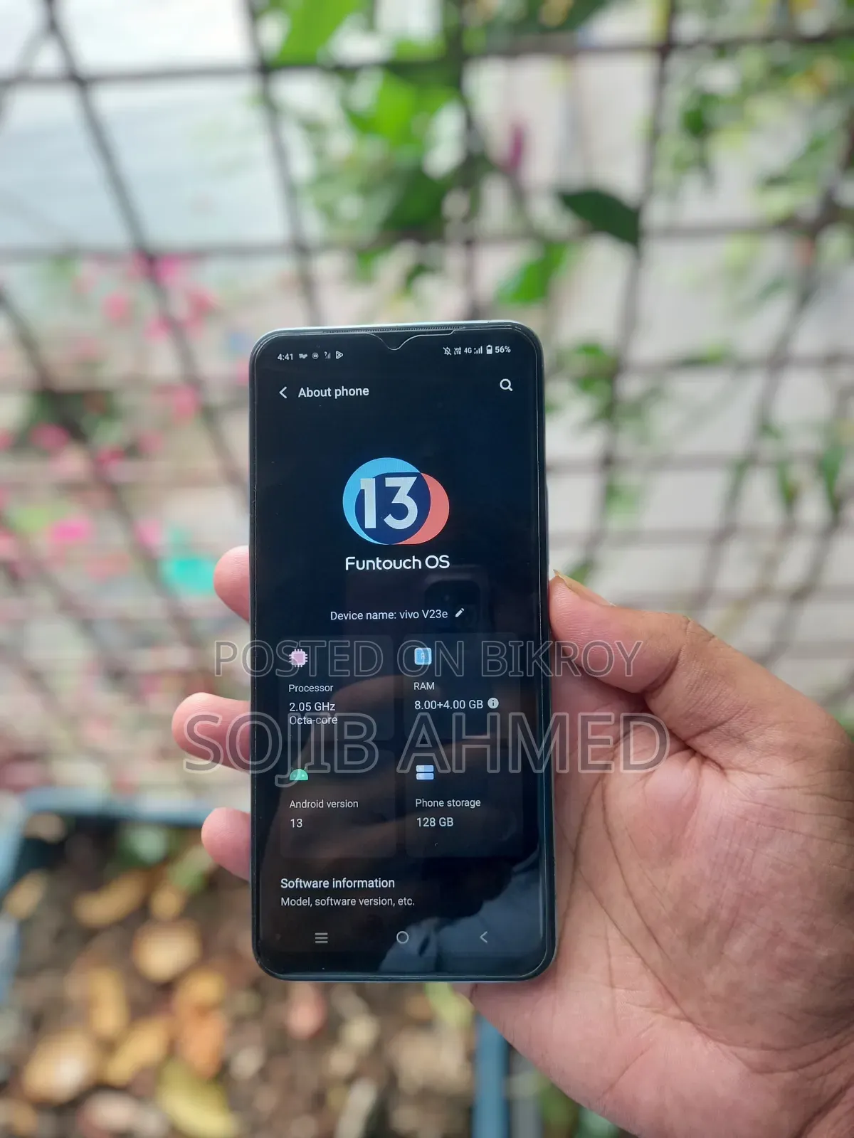 ভিভো ভি২৩ ১২৮ জিবি নীল
