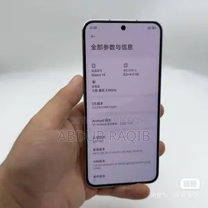 Xiaomi 13 256 GB Gray