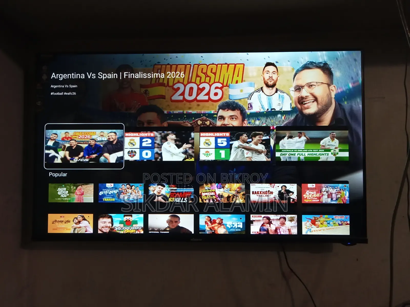 একটি টিভি বিক্রি করা হবে