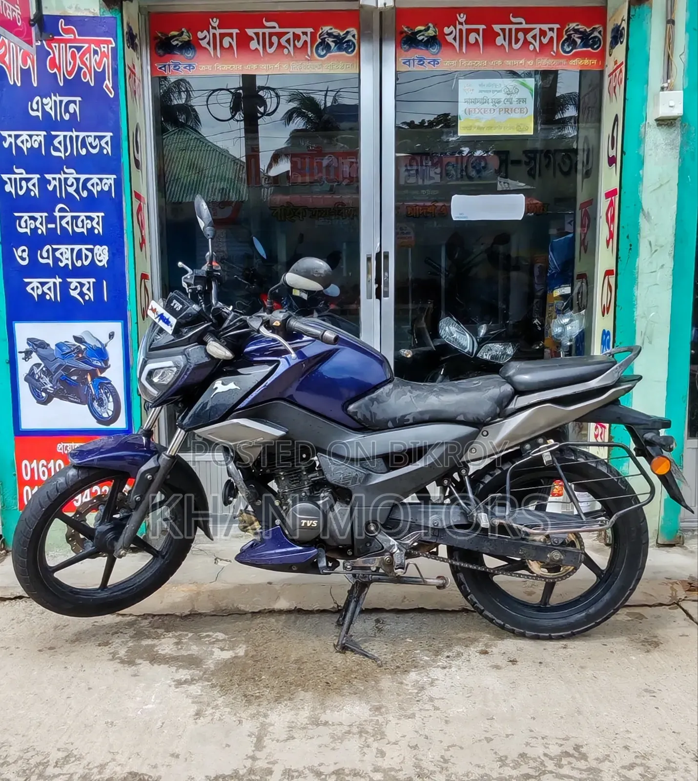 টিভিএস রাইডার ১২৫ ২০২২ নীল