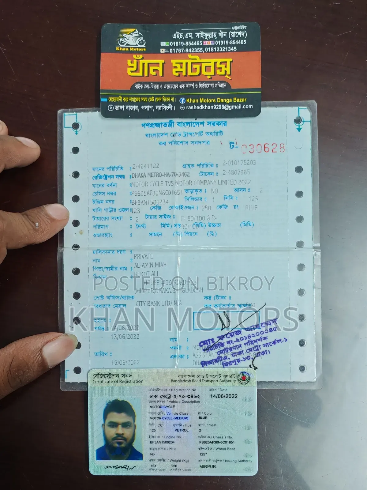 টিভিএস রাইডার ১২৫ ২০২২ নীল