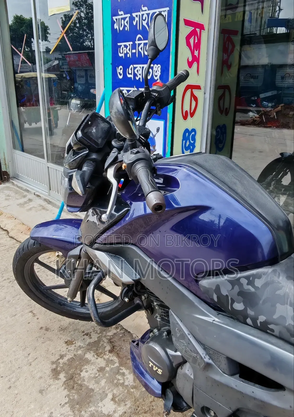 টিভিএস রাইডার ১২৫ ২০২২ নীল