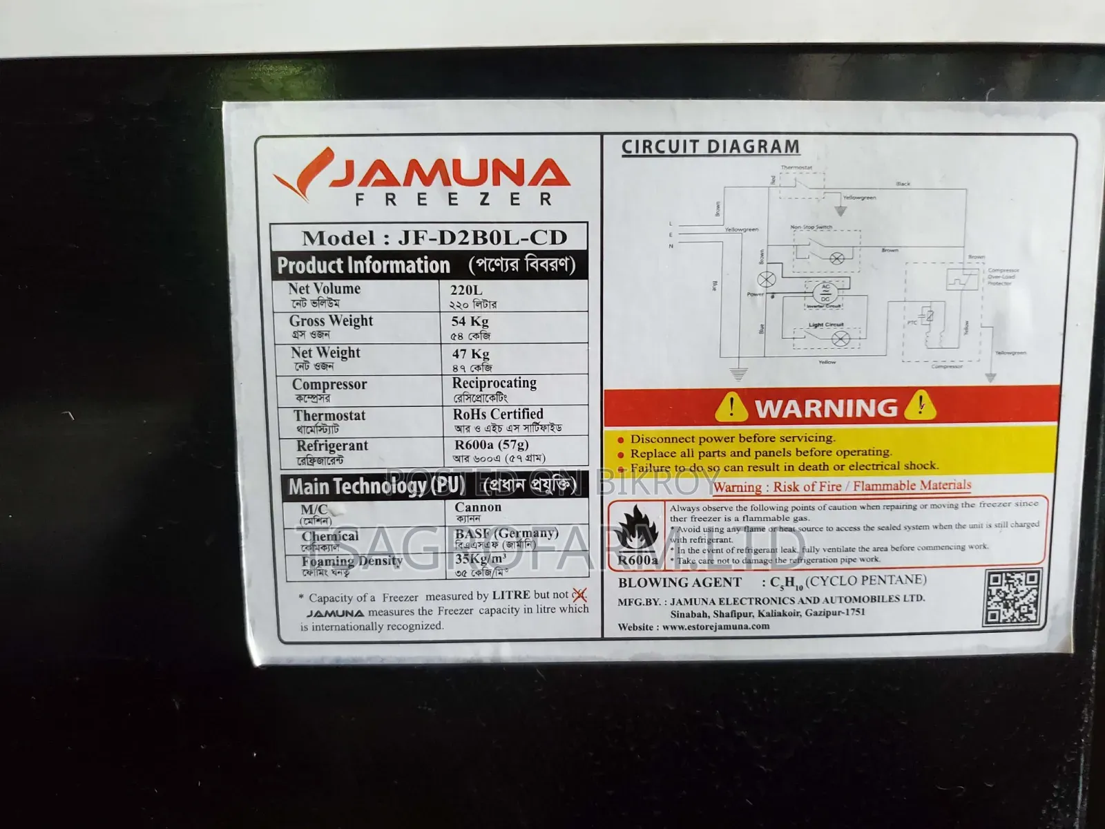 Used Deep Fridge for Sale