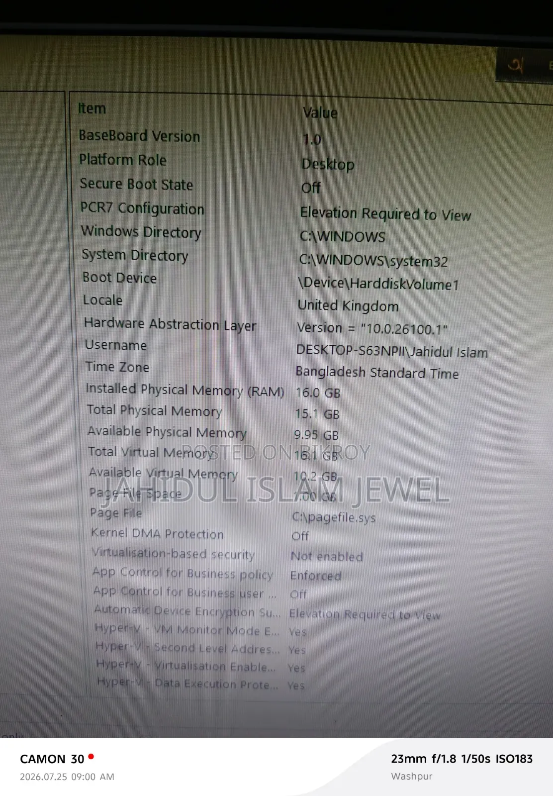 ডেস্কটপ কম্পিউটার MSI ১৬জিবি AMD Ryzen 5 SSD ২৫৬জিবি