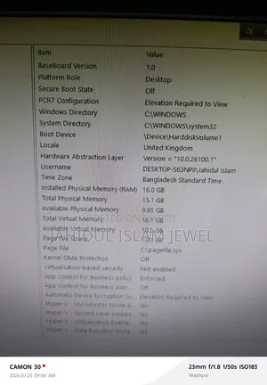 ডেস্কটপ কম্পিউটার MSI ১৬জিবি AMD Ryzen 5 SSD ২৫৬জিবি