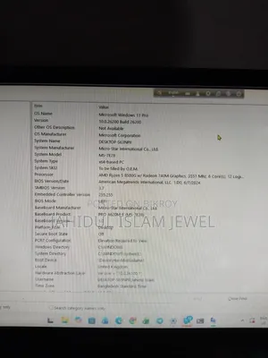 ডেস্কটপ কম্পিউটার MSI ১৬জিবি AMD Ryzen 5 SSD ২৫৬জিবি