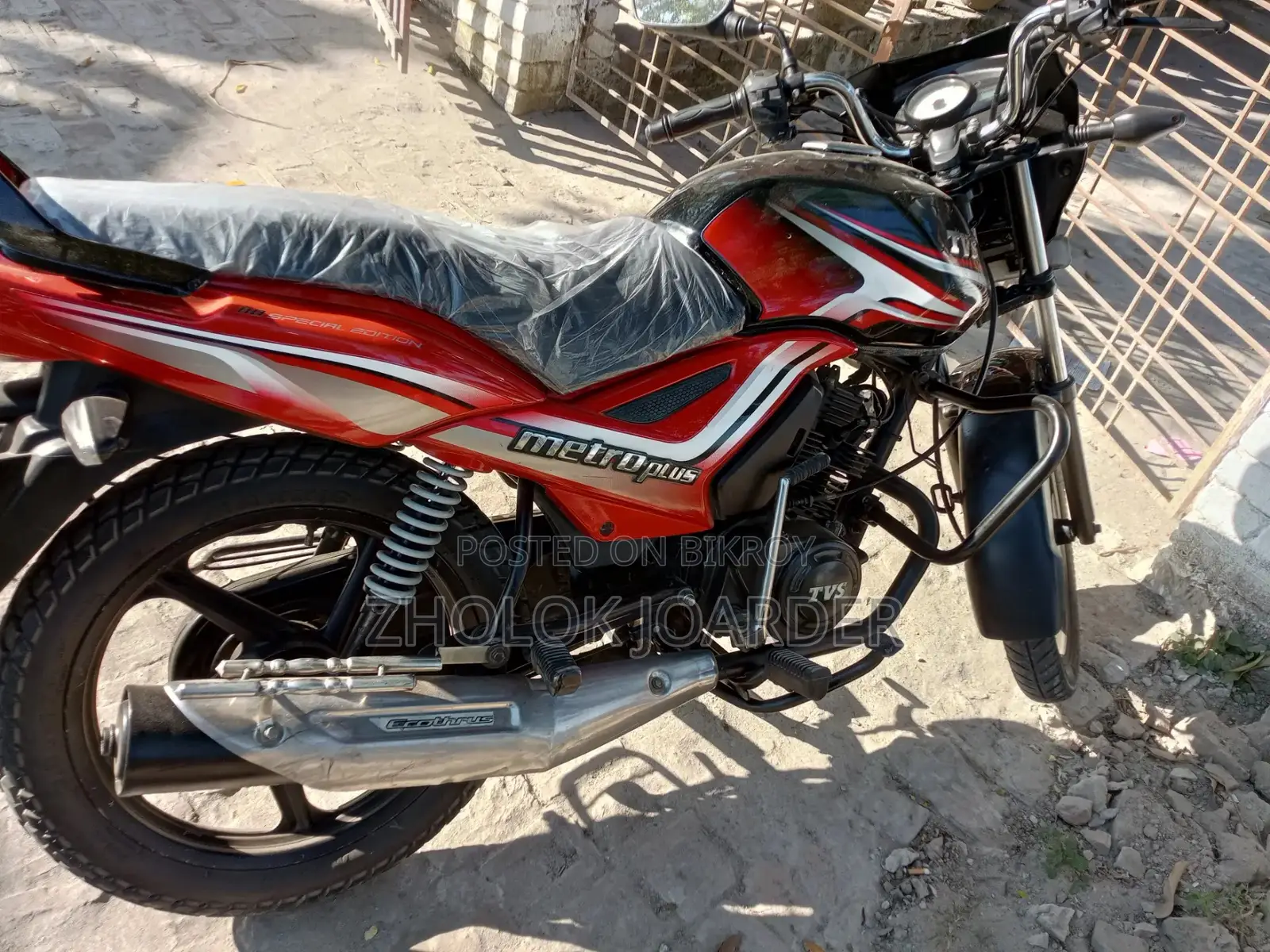 TVS Metro Plus 2019 Red