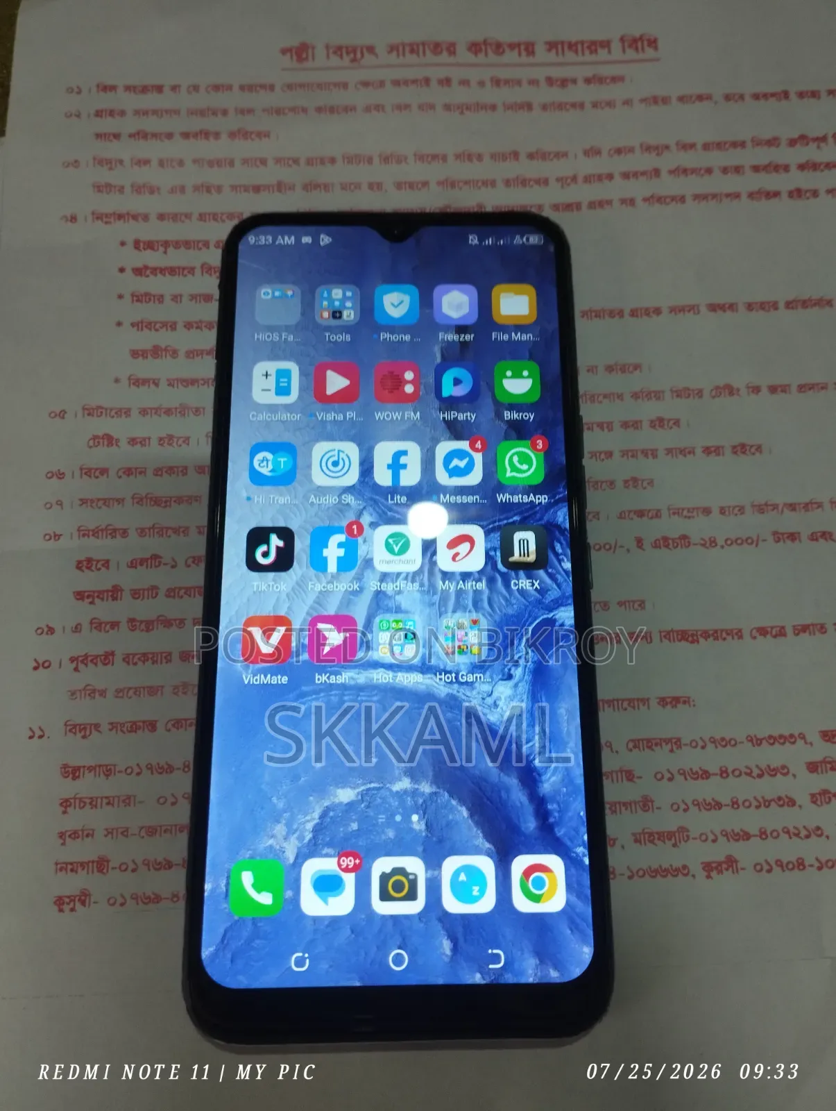 Tecno Spark 7 64 GB Black