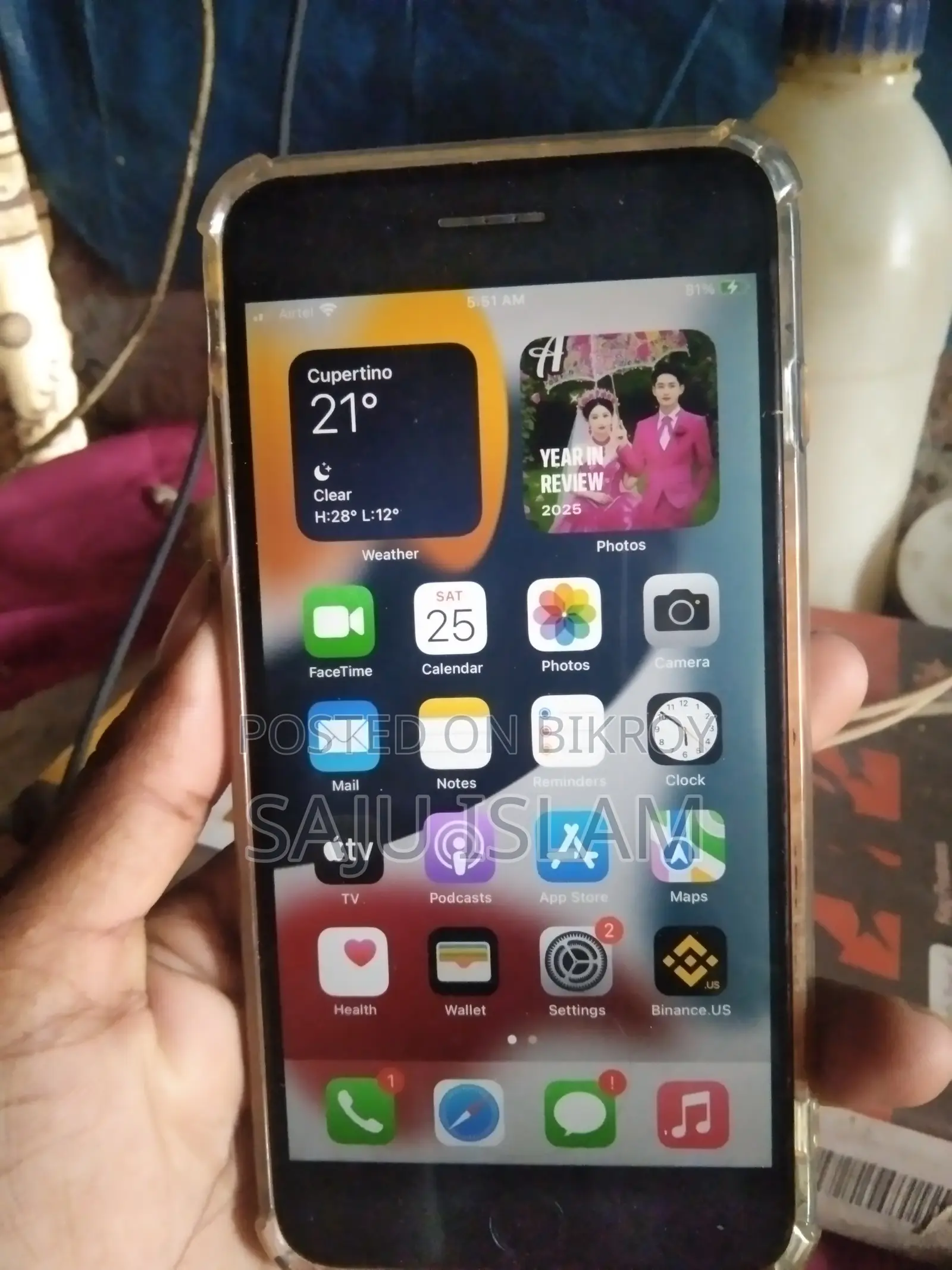 অ্যাপল আইফোন ৭ প্লাস ৩২ জিবি ব্ল্যাক