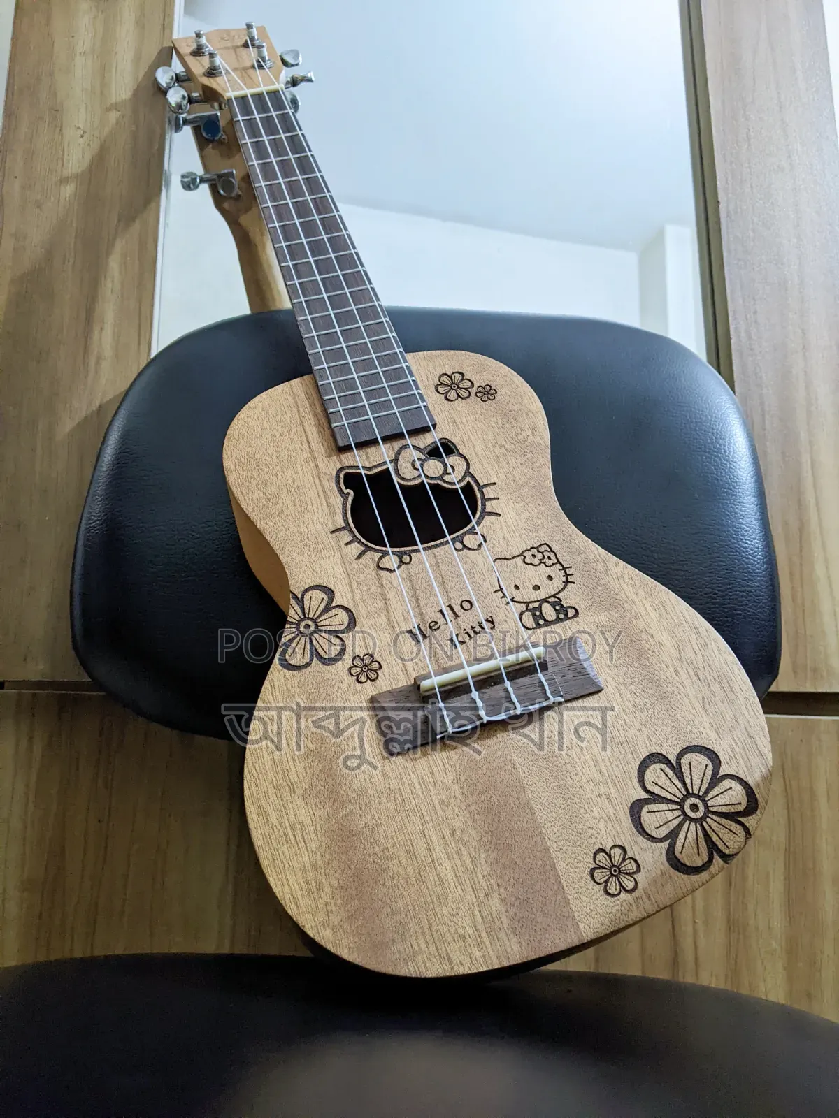 Musical Ukulele
