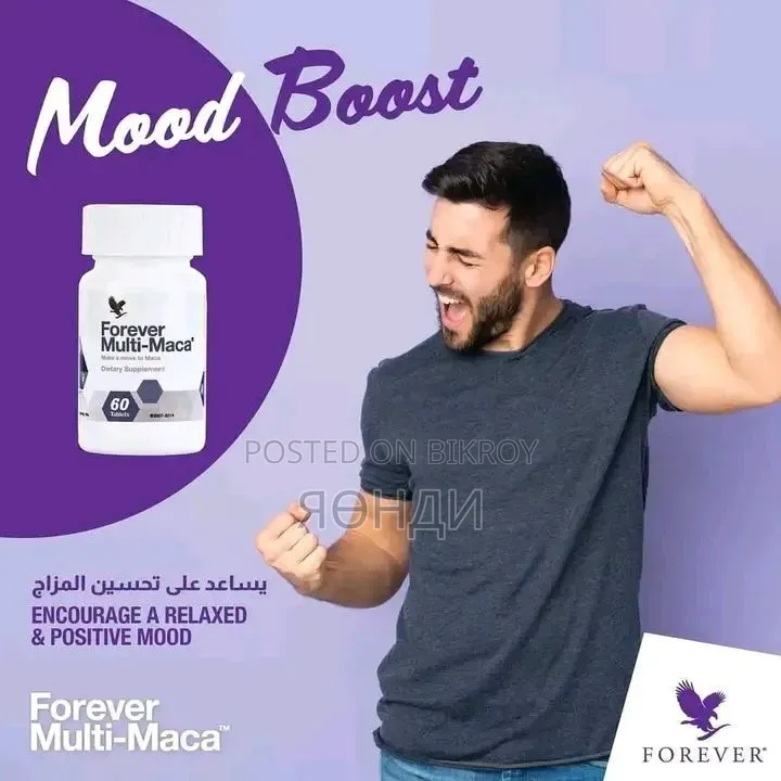 Forever Multi Maca
