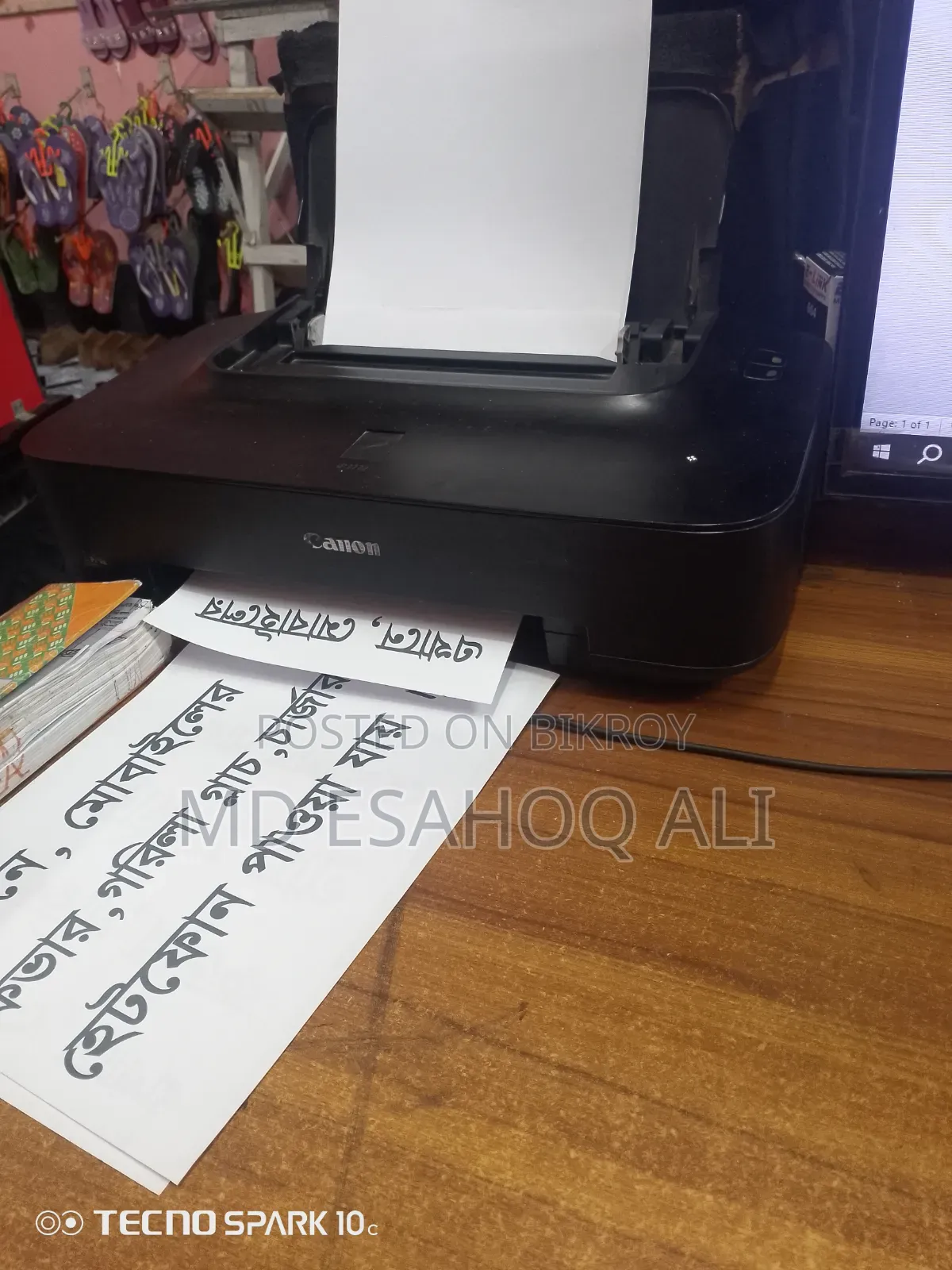 ক্যানন আইপি২৭৭২ প্রিন্টার সেল