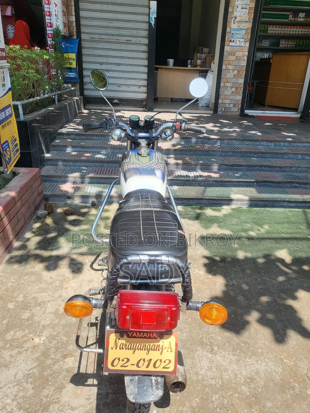 Yamaha 1984 Silver