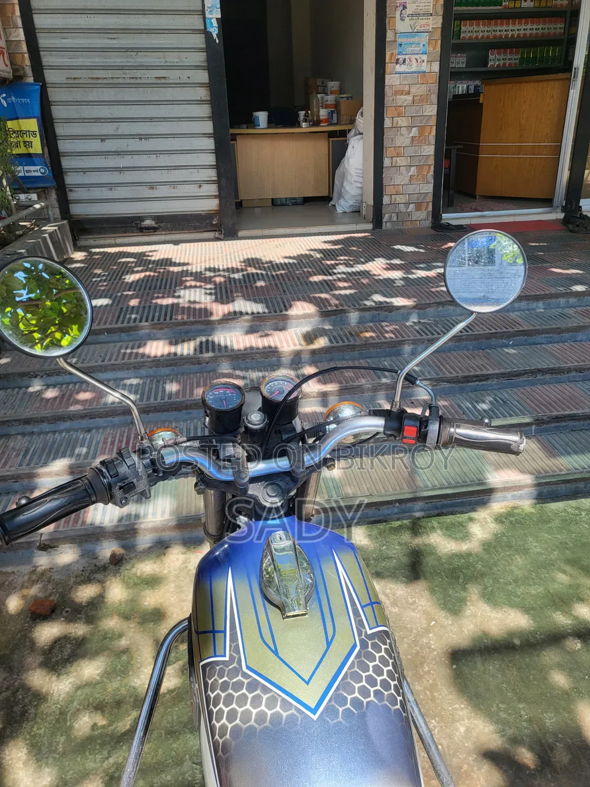 Yamaha 1984 Silver