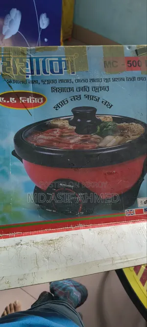 Miyako Curricooker